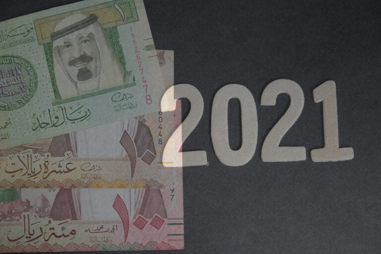 السعودية تنجح في خفض عجزها الفعلي عن "المقدر" في 2021