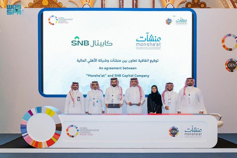 مؤتمر ريادة الأعمال في الرياض: اتفاقيات بـ28.9 مليار ريال في يومه الثاني