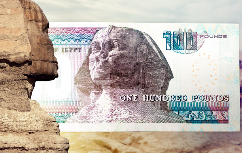 هل يرفع المركزي المصري الفائدة بـ200 نقطة أساس الخميس؟