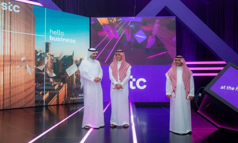 مجموعة stc تدشّن Center3 لتعزيز نمو الاقتصاد الرقمي في السعودية
