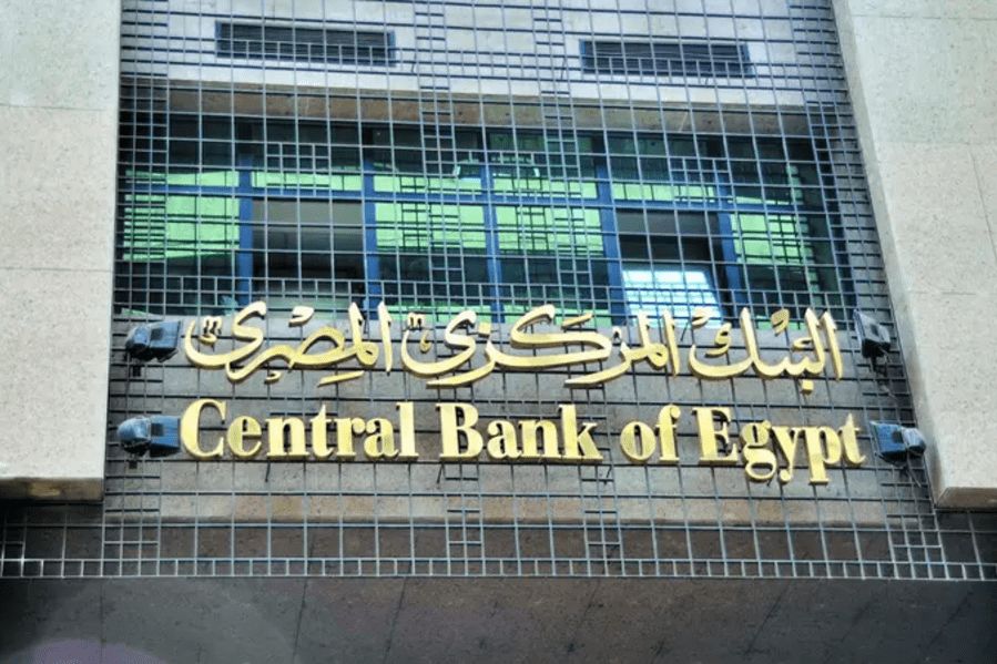 الصندوق السيادي القطري يودِع مليار دولار لدى “المركزي المصري”