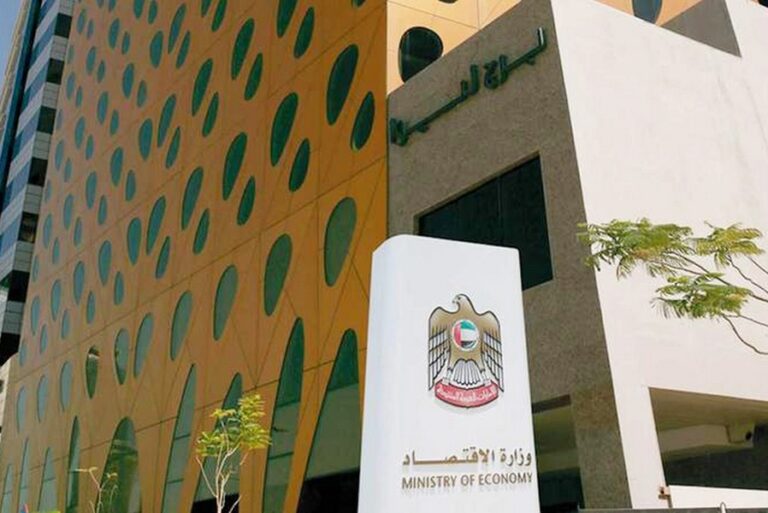 UAE's Ministry of Economy imposes AED 3.2 mn worth of fines