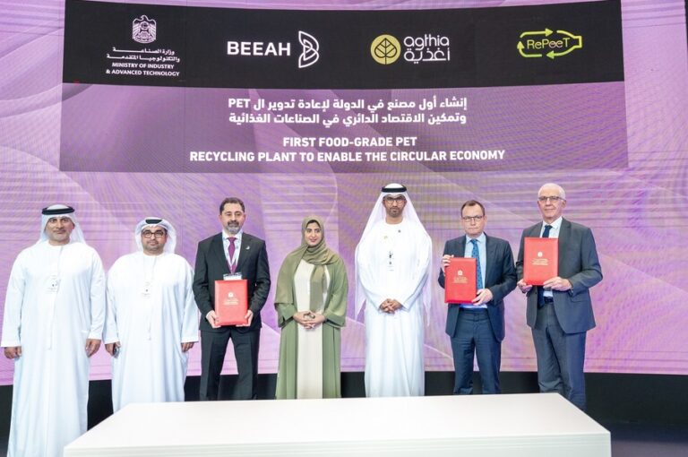 UAE intends to build first food-grade plastic recycling plant