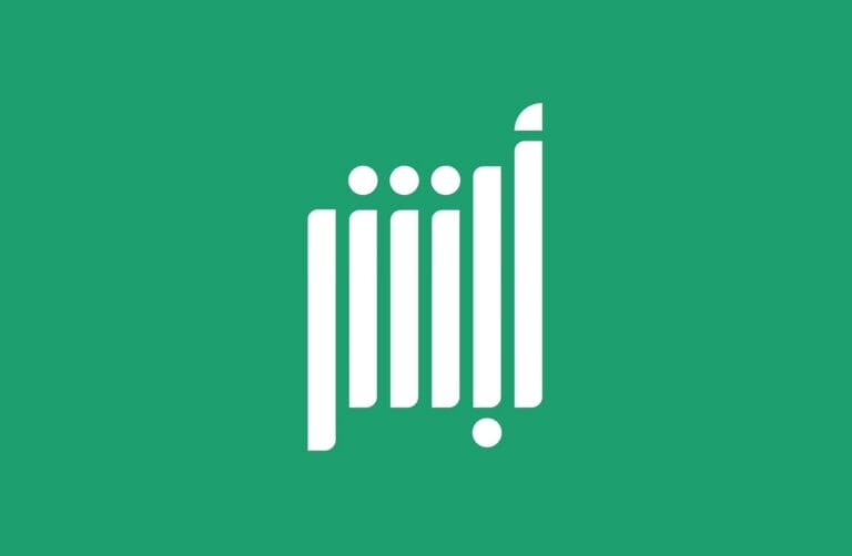 How to check Saudi Iqama status in 2023