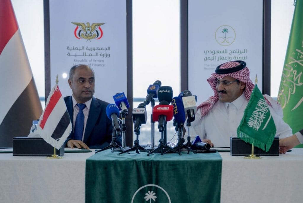 السعودية توافق على حزمة مساعدات لليمن بقيمة 1.2 مليار دولار