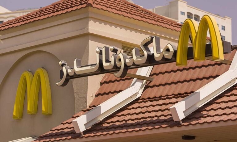 McDonald's has a landmark new branch in Dubai