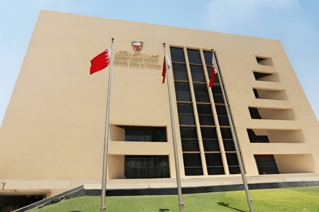 البحرين تعيّن محافظاً جديداً للمصرف المركزي