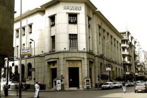 Central Bank of Egypt to convene amidst ongoing pound decline